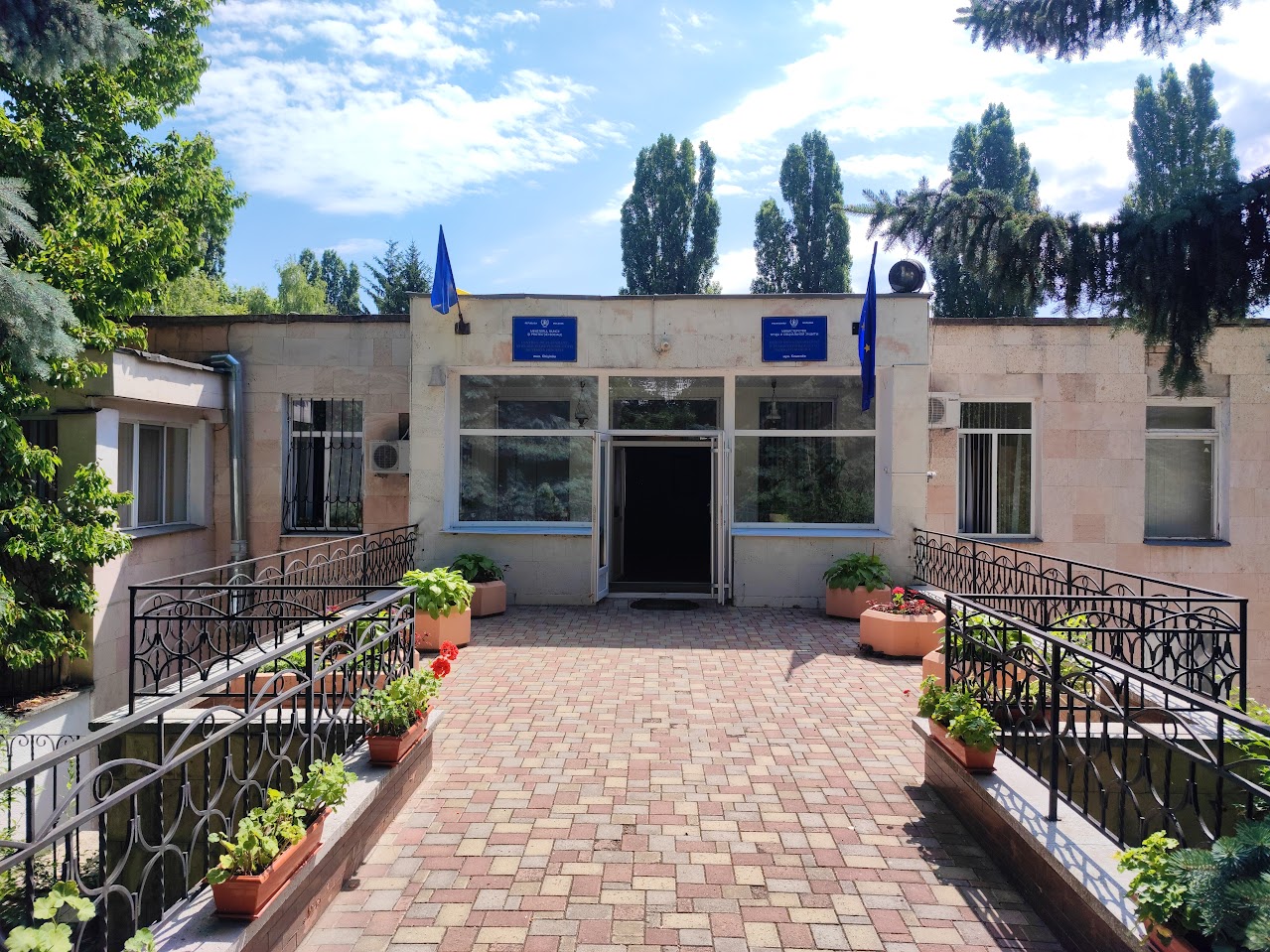 Intrarea în Centrul de Plasament și Reabilitare